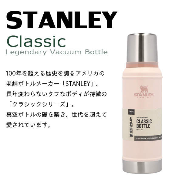 STANLEY スタンレー Classic Legendary Vacuum Bottle クラシック 真空ボトル ハンマートーングリーン 0.94L