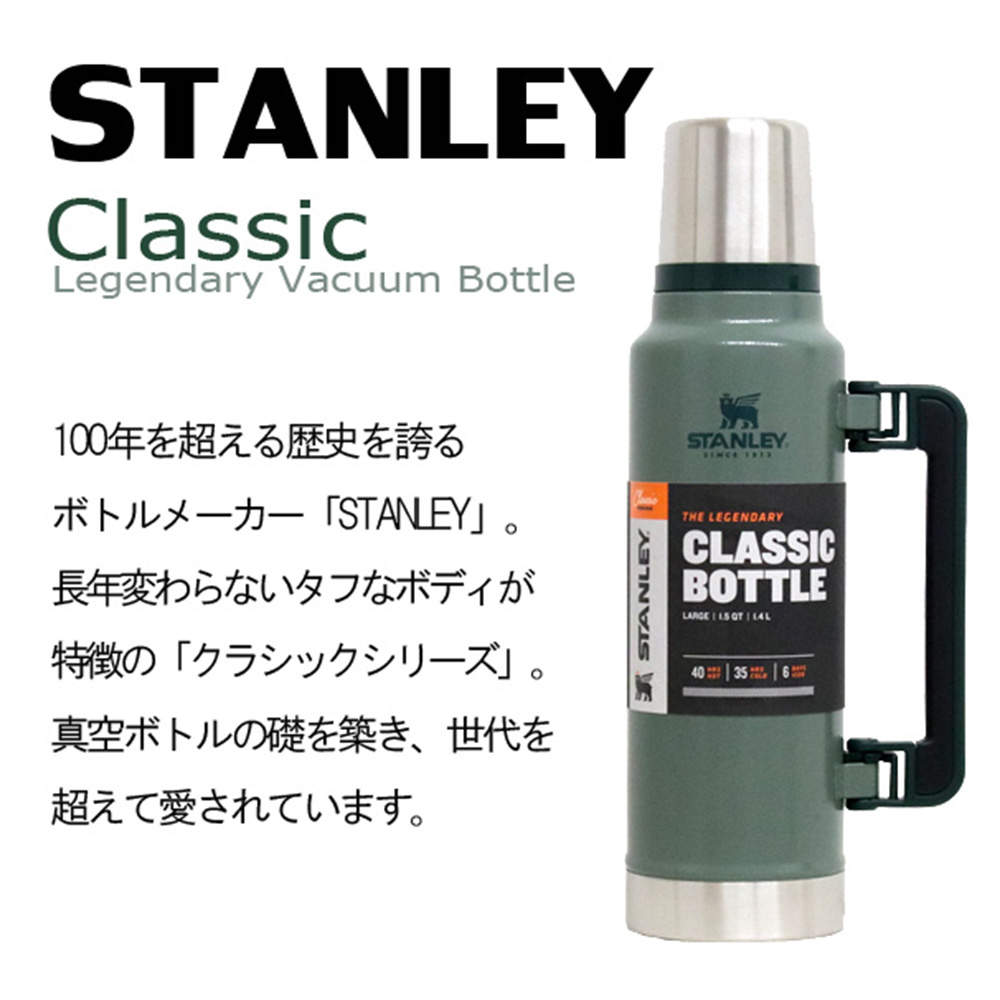 STANLEY スタンレー Classic Legendary Vacuum Bottle クラシック 真空ボトル ローズクォーツ 1.4L 1.5QT