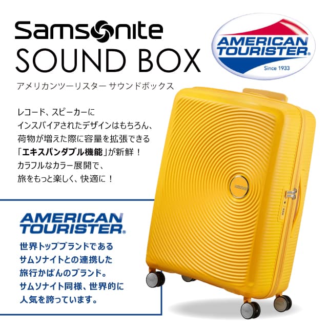 Samsonite スーツケース American Tourister Soundbox アメリカンツーリスター サウンドボックス EXP 55cm ミッドナイトネイビー 88472-1552/32G-001