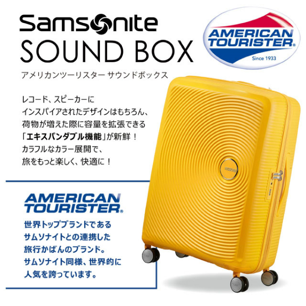 Samsonite スーツケース American Tourister Soundbox アメリカンツーリスター サウンドボックス EXP 55cm コーラルレッド 88472-1226