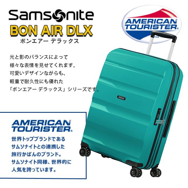 Samsonite スーツケース American Tourister Bon Air DLX アメリカンツーリスター ボン エアー DLX 55cm ミッドナイトネイビー