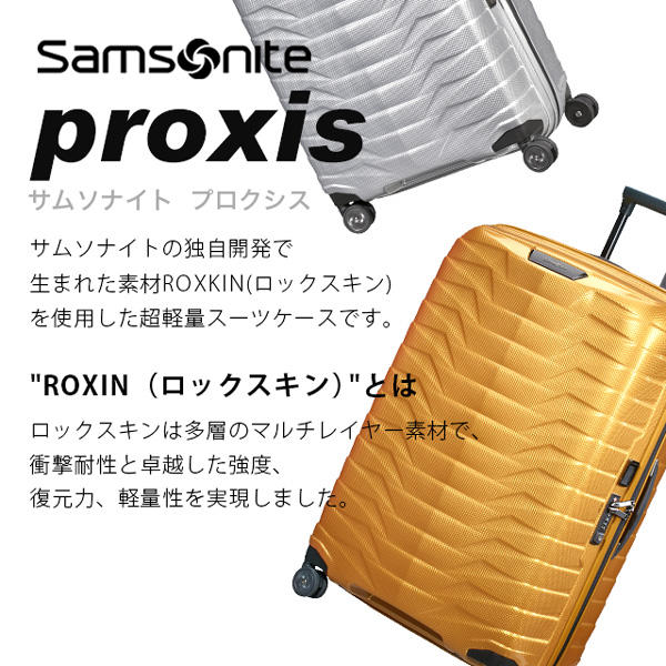 Samsonite スーツケース PROXIS SPINNER プロクシス スピナー 55×40×20cm EXP シルバー 126035-1776