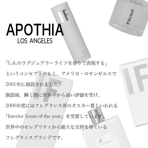 アポーシア イフ ディフューザー ミニ 50ml / APOTHIA