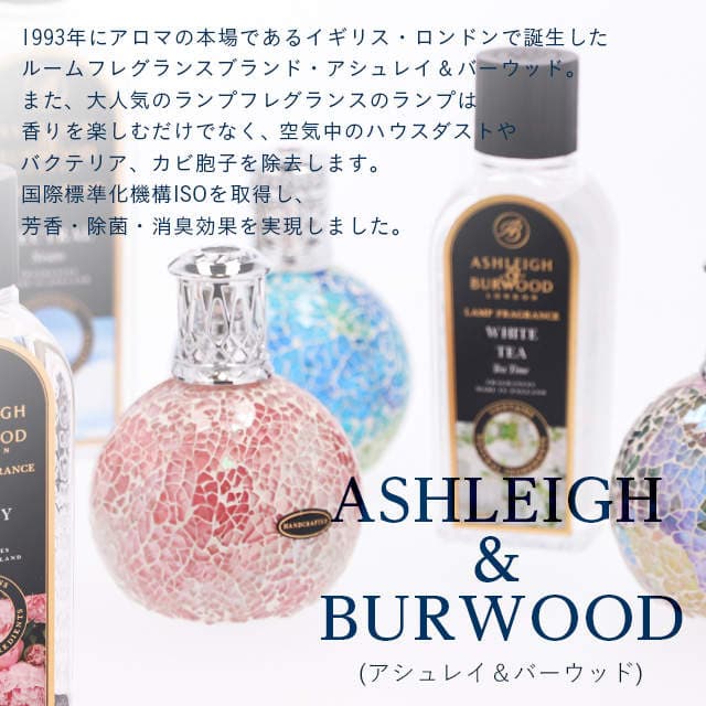 アシュレイ&バーウッド フレグランスオイル ブラックペッパー&アンバー 500ml / ASHLEIGH&BURWOOD