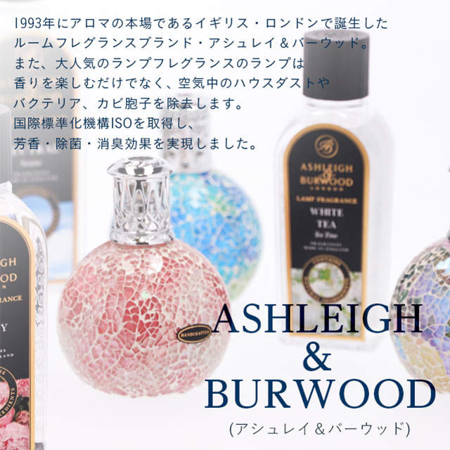 アシュレイ&バーウッド フレグランスオイル ピンクペッパー&トンカ 500ml / ASHLEIGH&BURWOOD