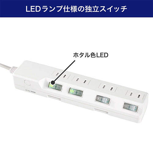 ELPA 電源タップ 耐雷スイッチ付タップ AC4個口 1m ホワイト WLK-41S(W)