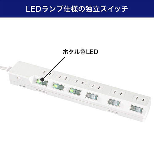 ELPA 電源タップ 耐雷スイッチ付タップ AC6個口 1m ホワイト WLK-61S(W)