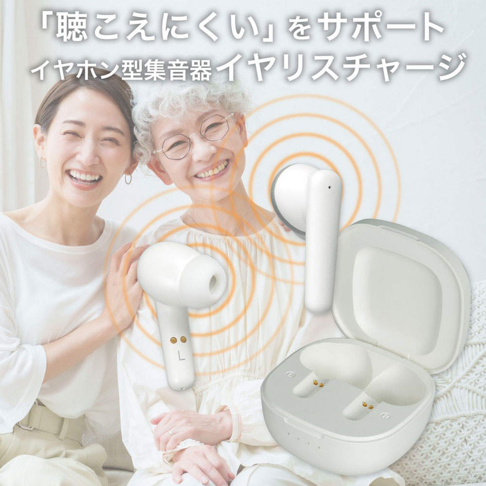 ELPA 集音器 イヤリスチャージ イヤホン型 両耳用 密閉型 AS-E002