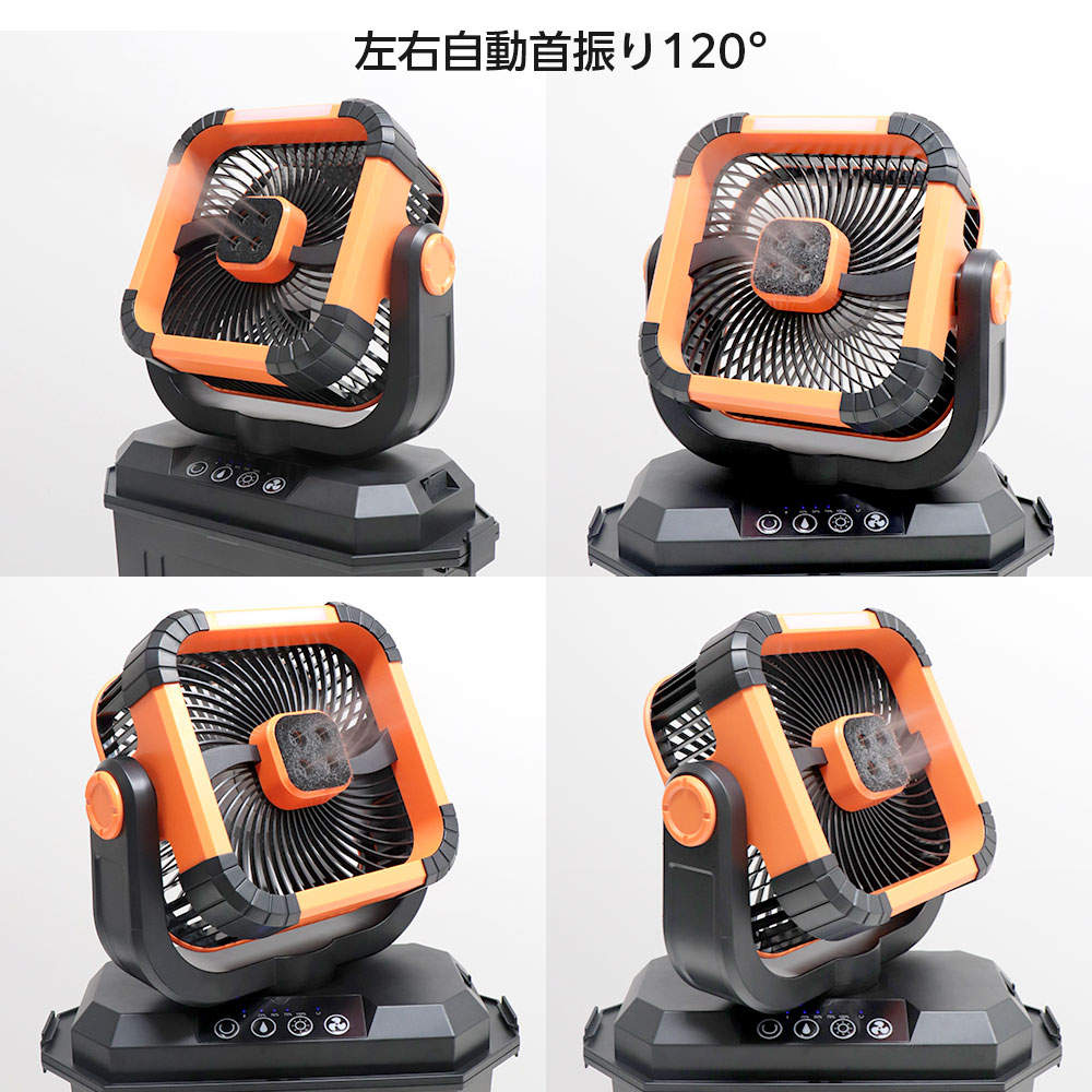 ポータブルミスト扇風機 ミストファン タンク10L