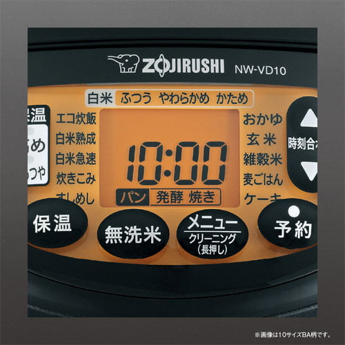 象印マホービン 炊飯器 極め炊き IH炊飯ジャー 5.5合 ブラック NW-VD10-BA