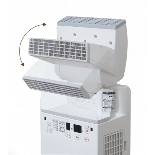 象印 ふとん乾燥機 スマートドライ ホワイト RF-FA20-WA(ホワイト): OA機器・電池・家電－オフィス・現場用品の通販キラット【KILAT】