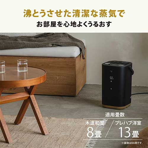 象印マホービン STAN. (スタン) スチーム式加湿器 4.0L ブラック EE-FA50-BA