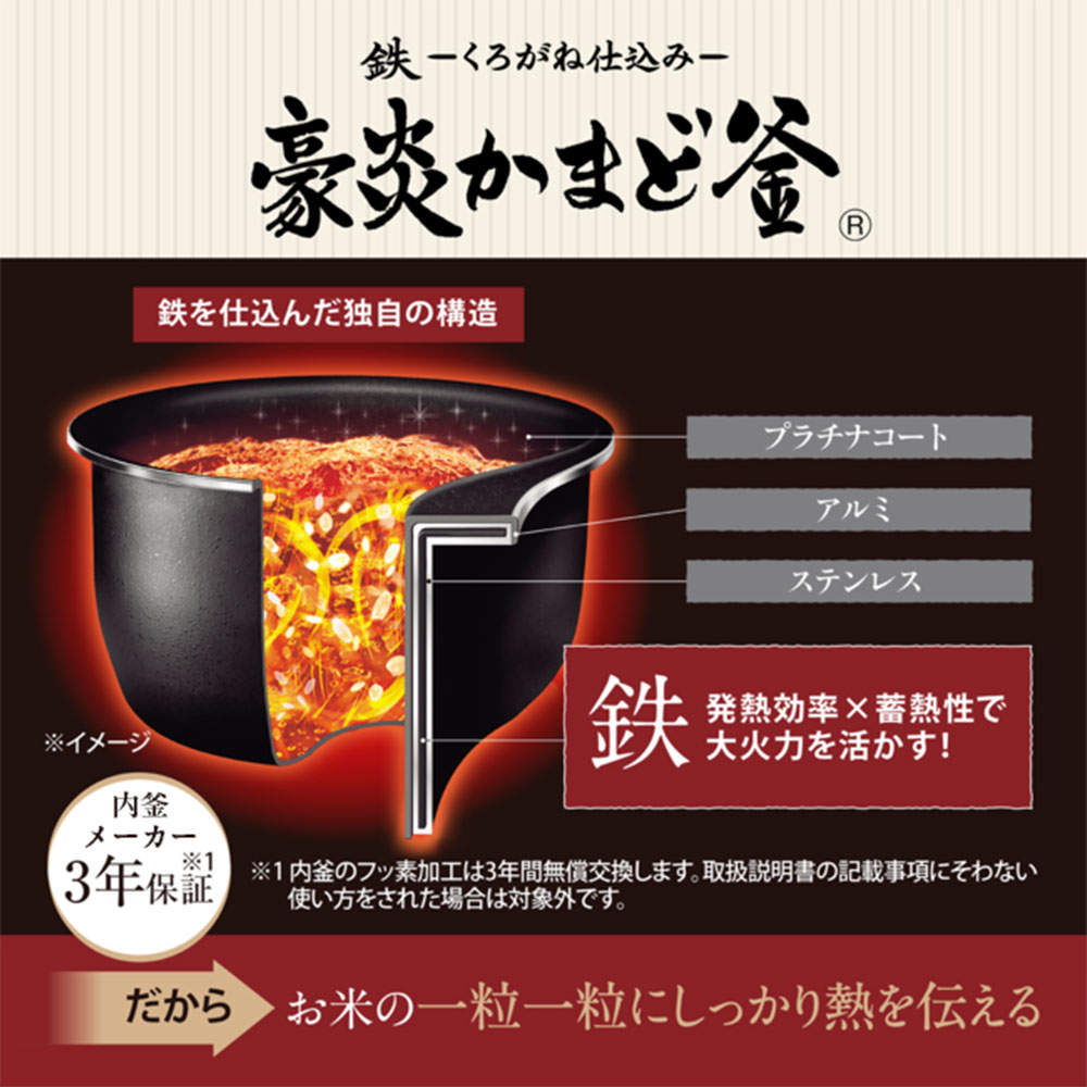 象印マホービン 炊飯器 豪熱大火力 圧力IH炊飯ジャー 1升 スレートブラック NW-WA18-BZ