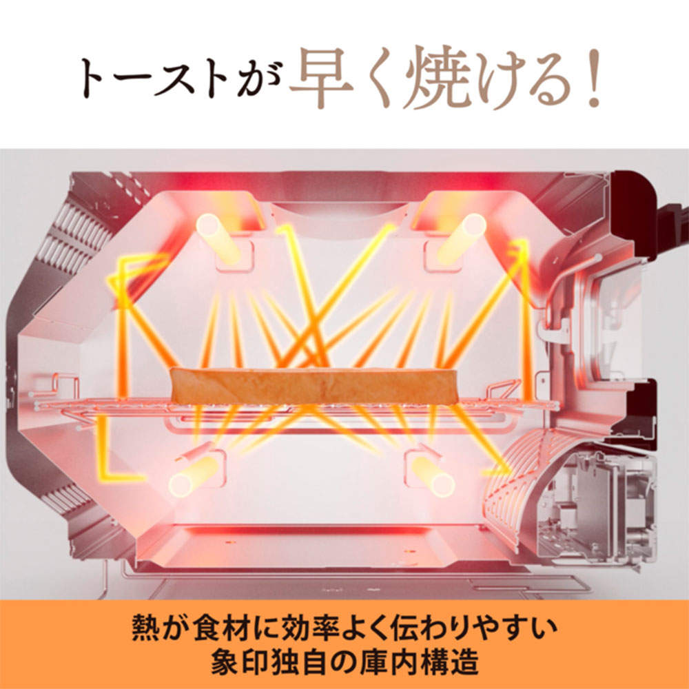 象印マホービン オーブントースター マイコン自動タイプ 4枚焼き ホワイト EQ-HM30-WA