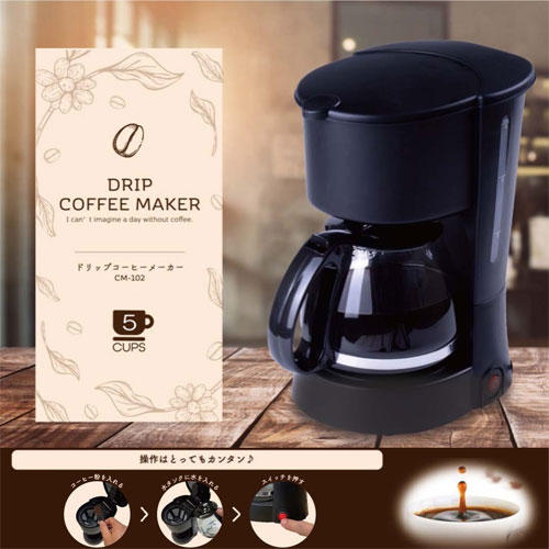 HIRO ドリップコーヒーメーカー 5杯用 ブラック CM-102