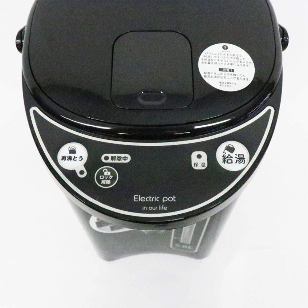 HIRO 電気ポット 5L ブラック HLP-50IR