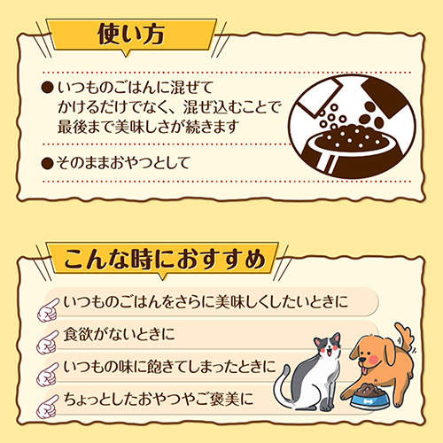 【おひとり様1セット限り】【ゆうパケット配送】いなば 焼かつお ちゅ～るボール 本格だし味 3袋入×5個 QSC-333