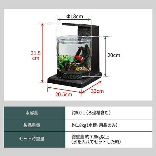ジェックス グラスアクア PERCO C-Charcoal Black