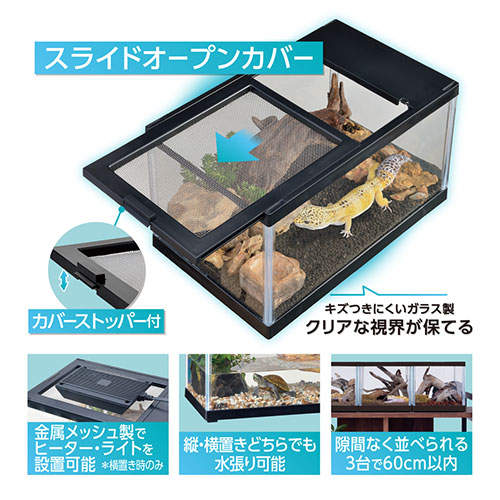 ジェックス レプテリア ツインビュー 300 ブラック