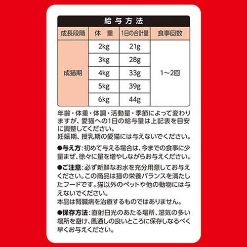 【ポイント10倍】いなば CIAO 腎臓ケアクランキー まぐろ味 4袋入 4個 P-164