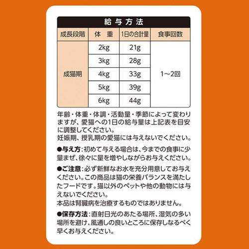 【ポイント10倍】いなば CIAO 腎臓ケアクランキー チキン味 4袋入 12個 P-166