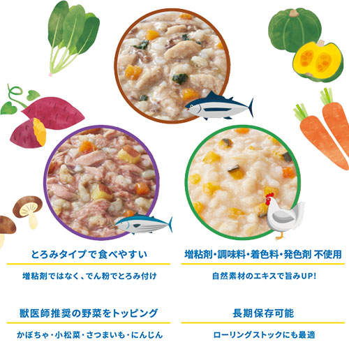 【ポイント5倍】はごろもフーズ わんチュラル かつおとさつまいも おじや風 70g 48缶