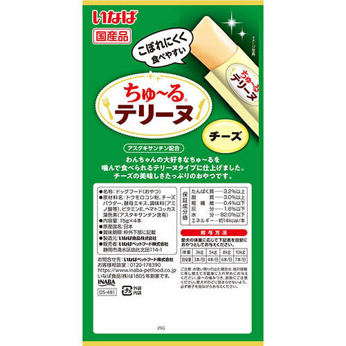 『ポイント15倍』いなば ちゅ～る テリーヌ チーズ 4本入 48個 DS-481