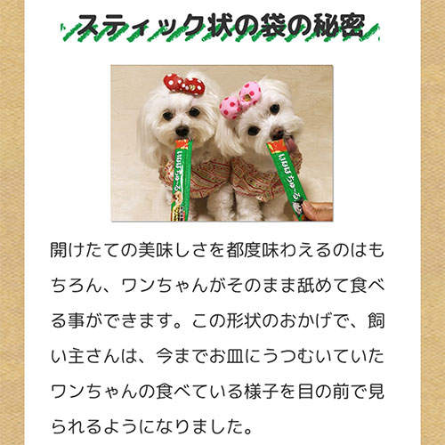 『ポイント15倍』【お1人様1セット限り】【ゆうパケット配送】いなば 旅するちゅ~る 3種の大地の恵 セレクション 18本入 2個 DS-505