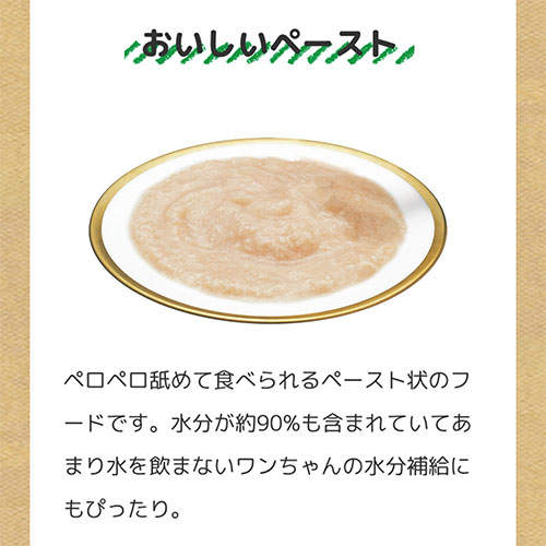 『ポイント15倍』いなば 旅するちゅ～る 3種のごほうび セレクション 6g 18本入 DS-509