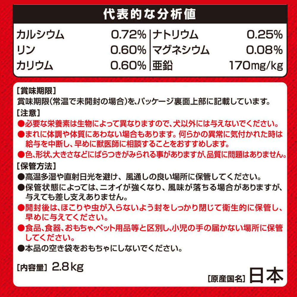 ユニ・チャーム グラン・デリ ふっくら仕立て 13歳以上用 食べやすい超小粒 ジャンボパック 2.8kg