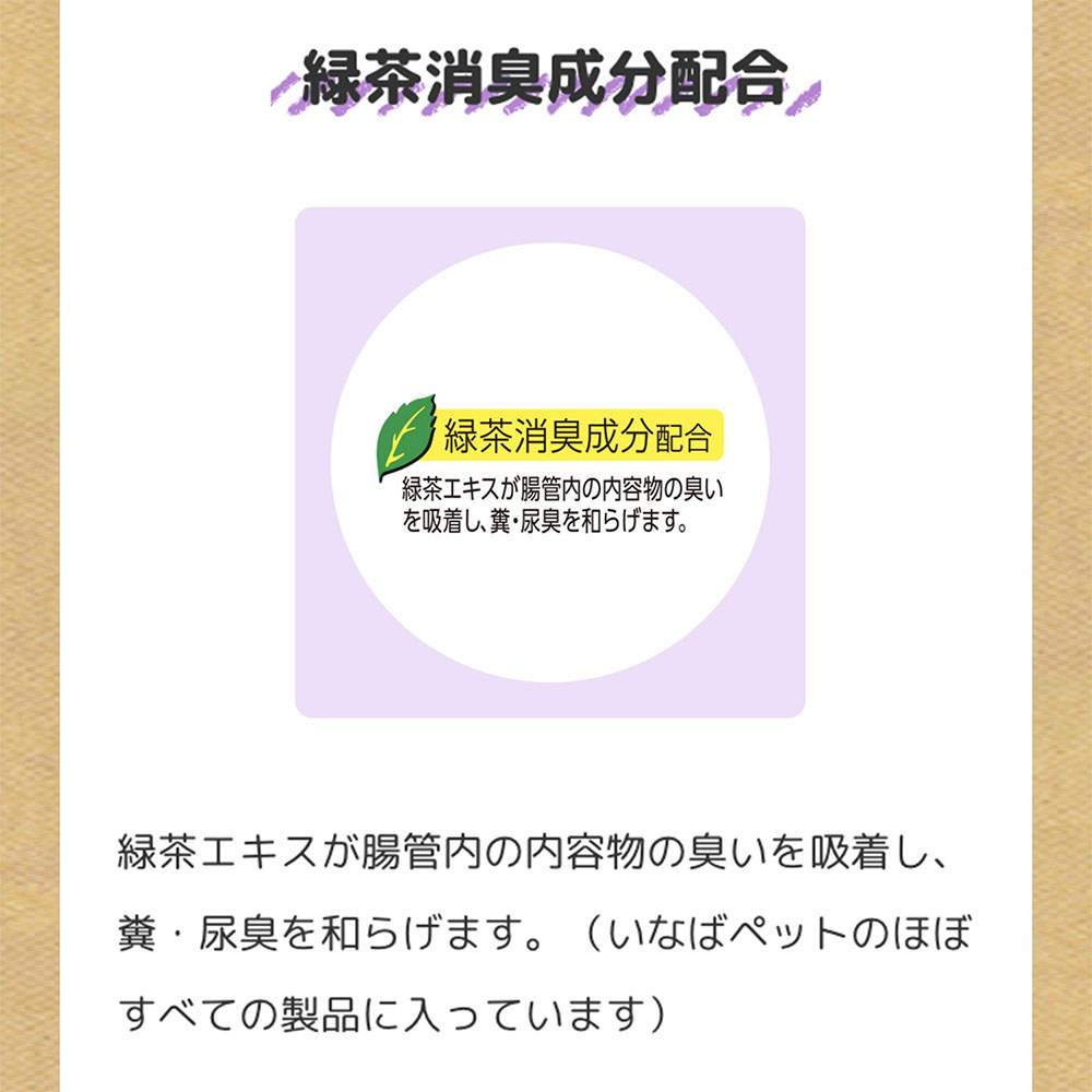 【ポイント10倍】いなば ちゅ～る 総合栄養食 お肉・チーズバラエティ ボックス 40本入