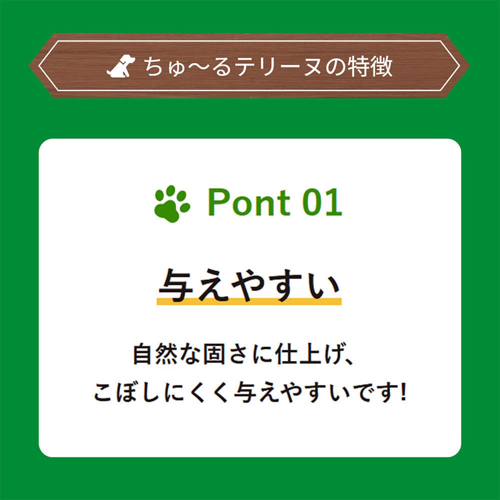 【ゆうパケット配送】【送料弊社負担】いなば ちゅ～る テリーヌ バナナ＆ささみ 4本入 6個【他商品と同時購入不可】