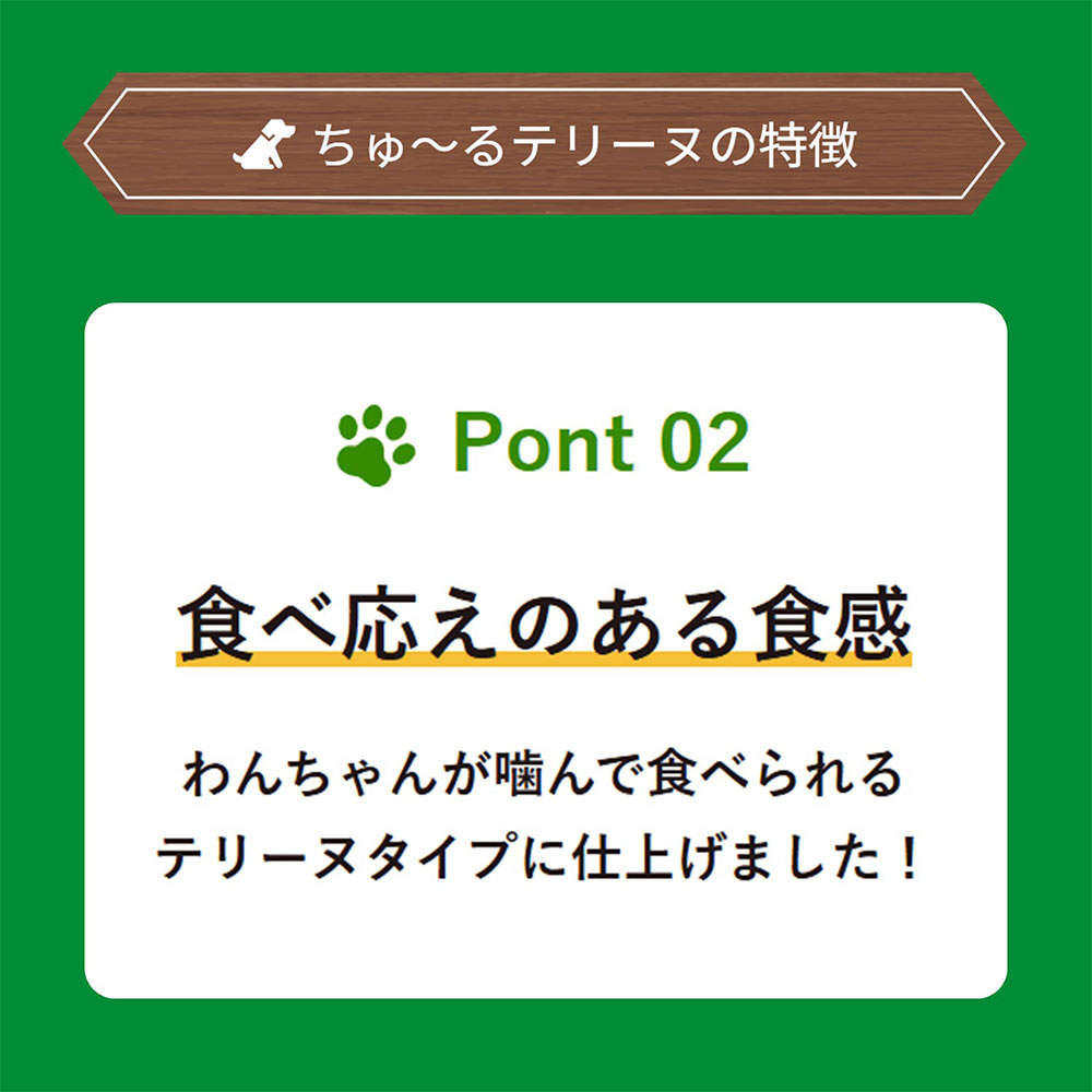 いなば アクティブ ちゅ～る テリーヌ ささみ・ビーフ 15g 4本入