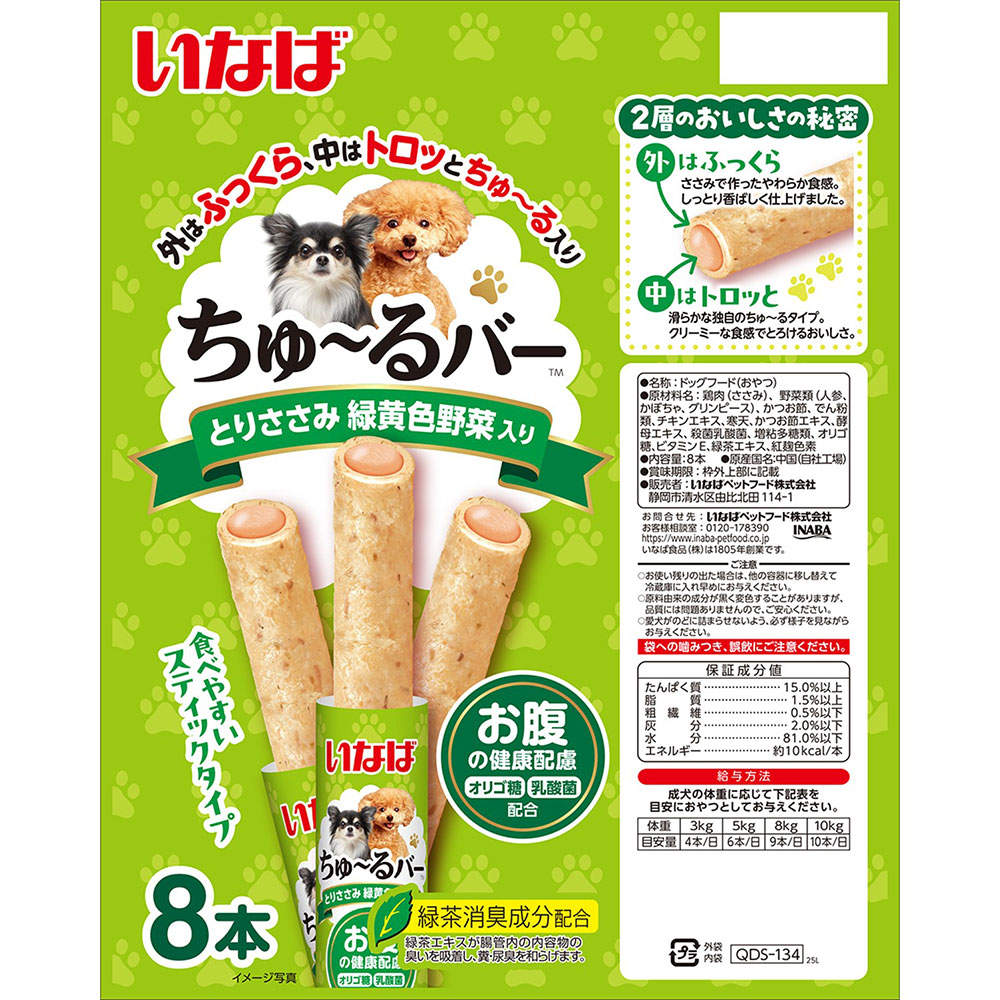 【ポイント10倍】いなば ちゅ～るバー とりささみ 緑黄色野菜入り 8本入 16個
