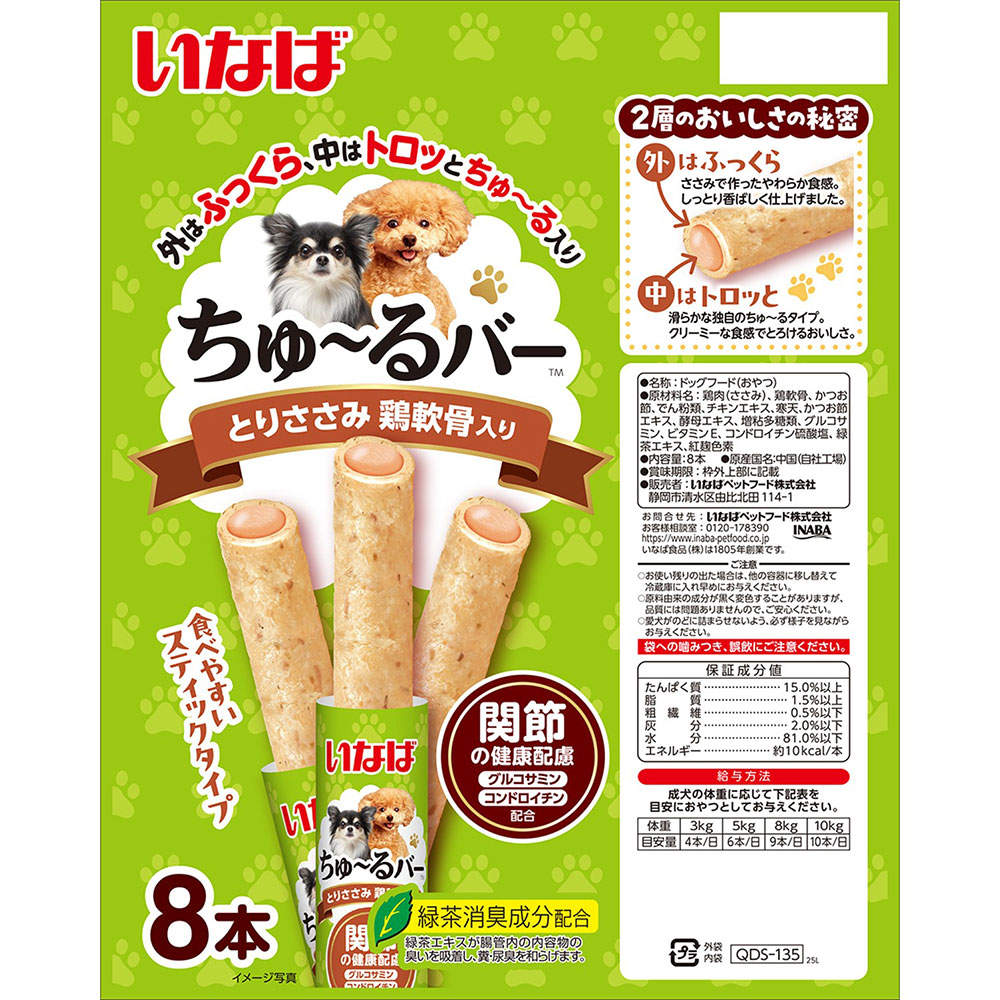 【ポイント10倍】いなば ちゅ～るバー とりささみ 鶏軟骨入り 8本入 16個