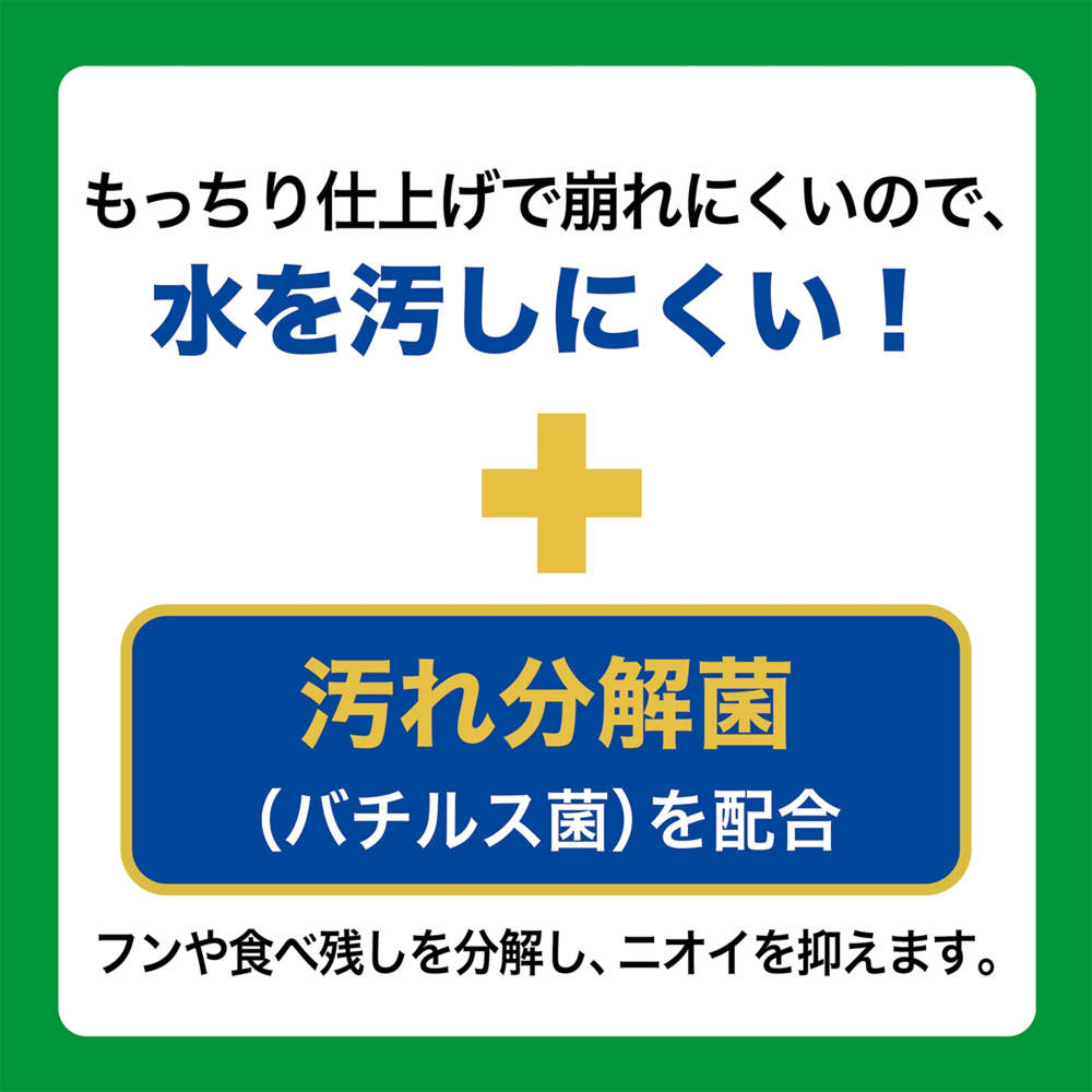 ジェックス カメ元気 ごちそうごはん 大粒 180g