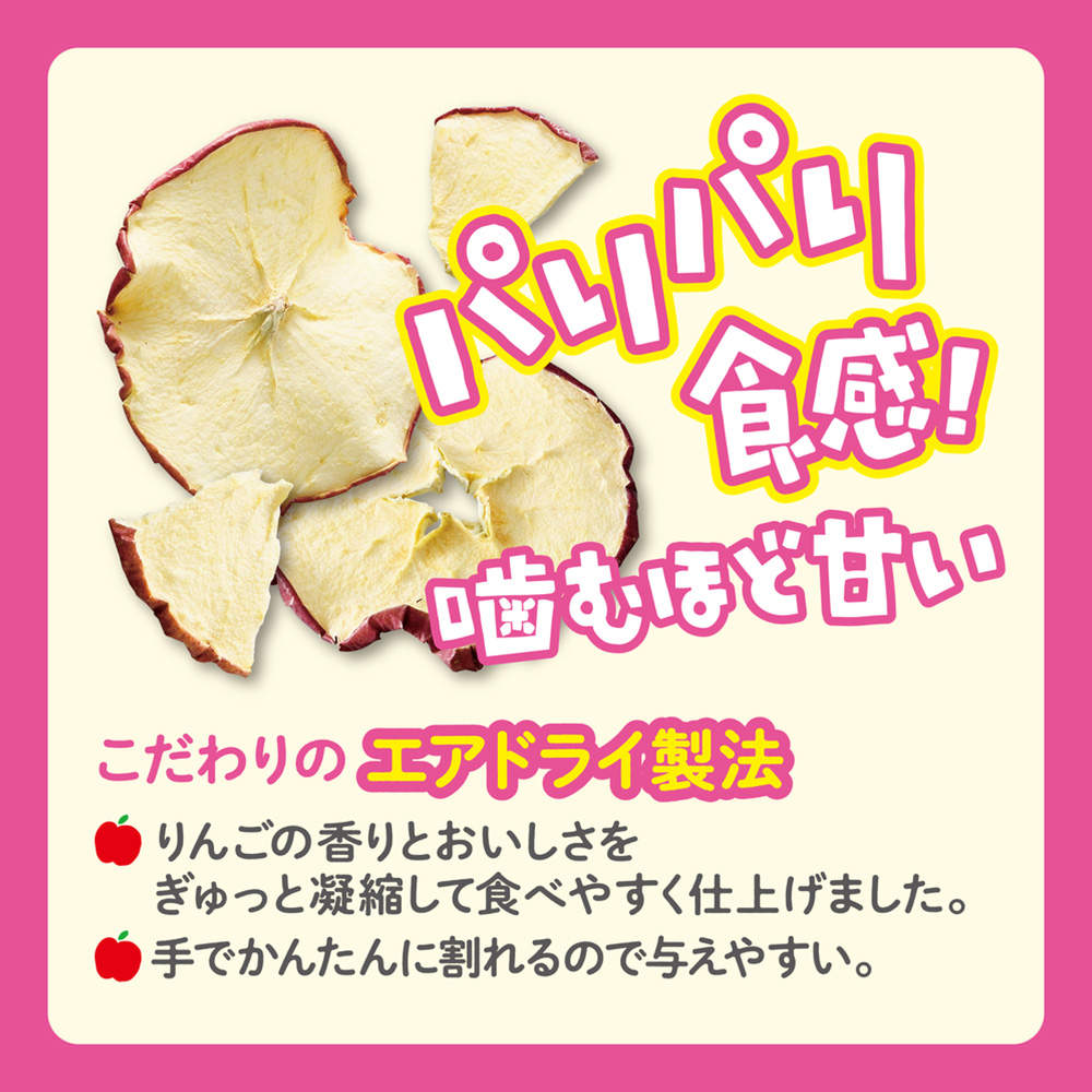 ジェックス パリッとまんぷくりんご エアドライ 75g 36個