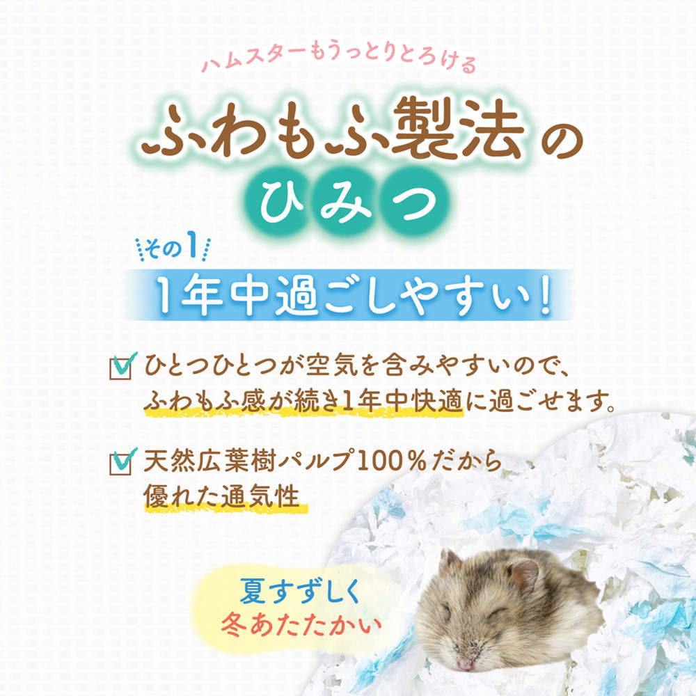 ジェックス 柔ごこち ふわもふ仕立て ホワイト＆スカイブルー 3個