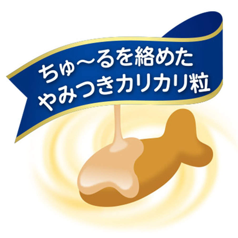 【ポイント10倍】いなば CIAO 香り立つクランキー ちゅ～る和え シーフードバラエティ 40袋入 8個