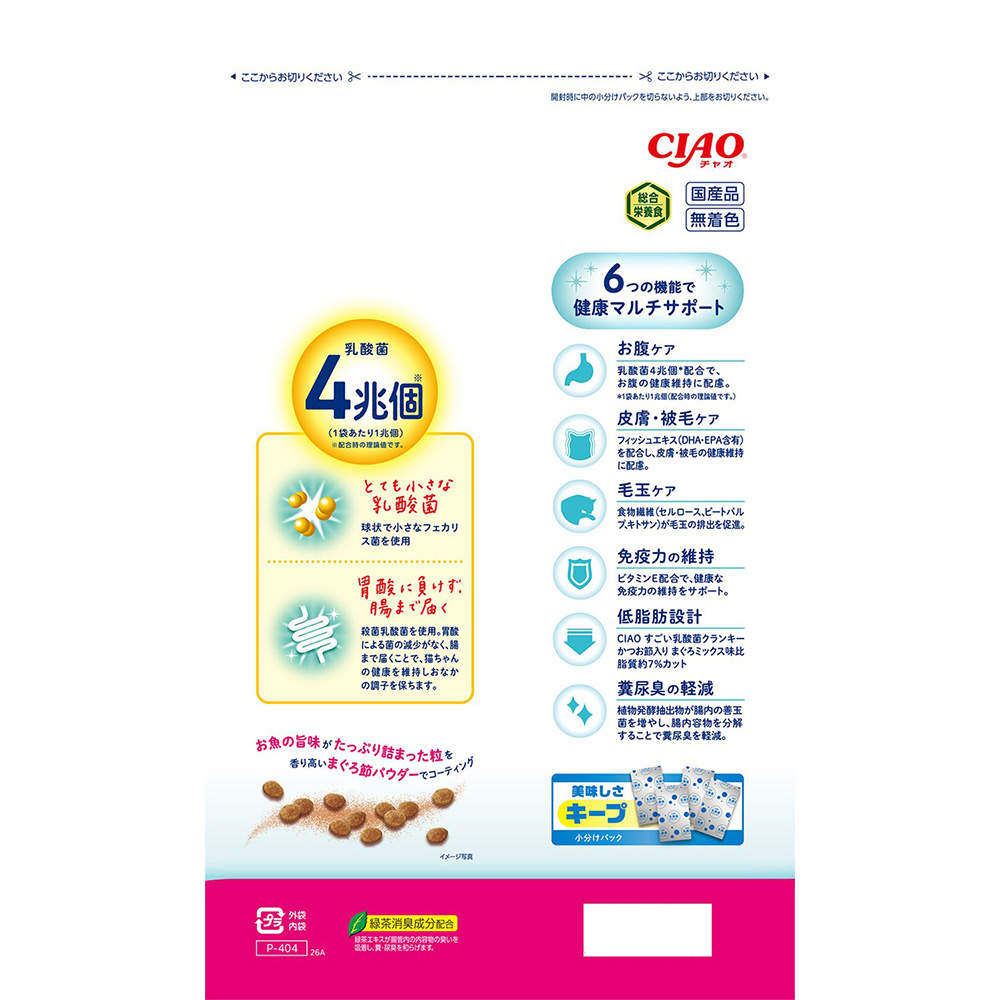 【ポイント10倍】いなば CIAO 乳酸菌クランキー 室内猫用 まぐろ節味 400g 4袋入