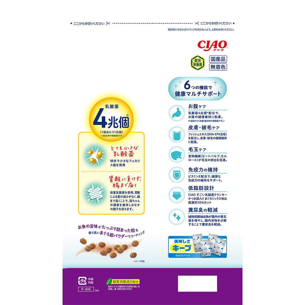 【ポイント10倍】いなば CIAO 乳酸菌クランキー 腎臓の健康維持 まぐろ節味 400g 4袋入