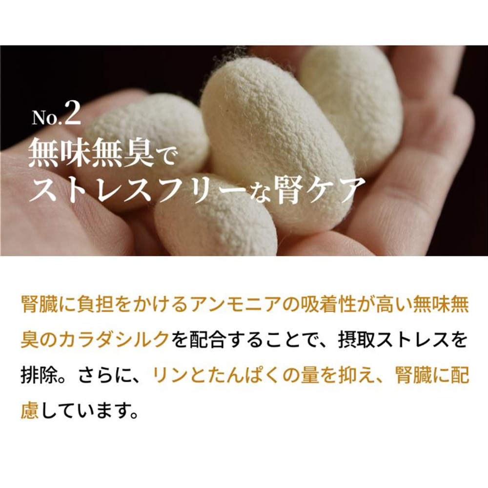 SILKFULL 犬用プレミアムウェットフード チキン 100g 12個