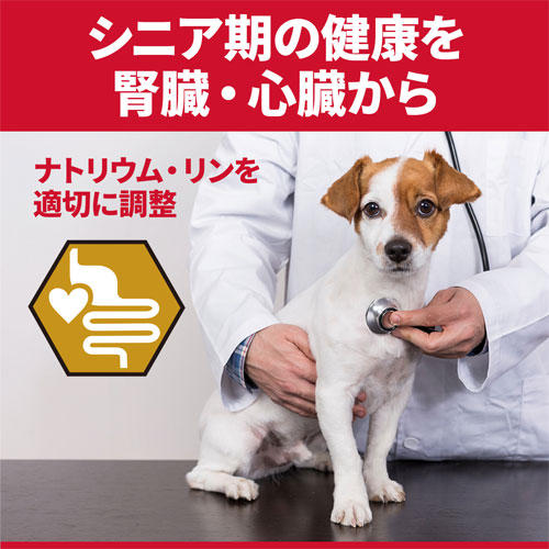 よろずやマルシェ本店 ヒルズ サイエンス ダイエット プロ 犬用 7歳 腎臓 心臓サポート機能 小粒 3 3kg ペット用品 食品 日用品から百均まで個人向け通販