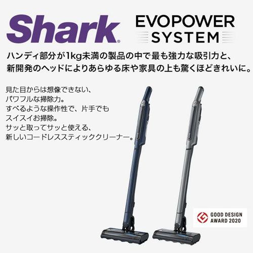Shark 掃除機 コードレススティッククリーナー EVOPOWER SYSTEM メタリックグレイ CS401JGR