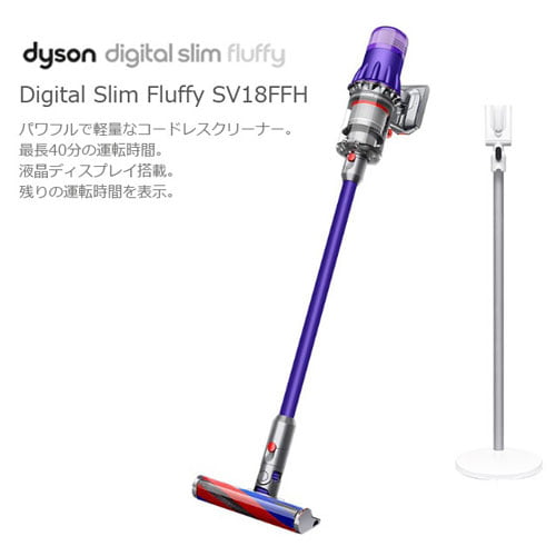 Dyson コードレススティッククリーナー Digital Slim Fluffy SV18FFH