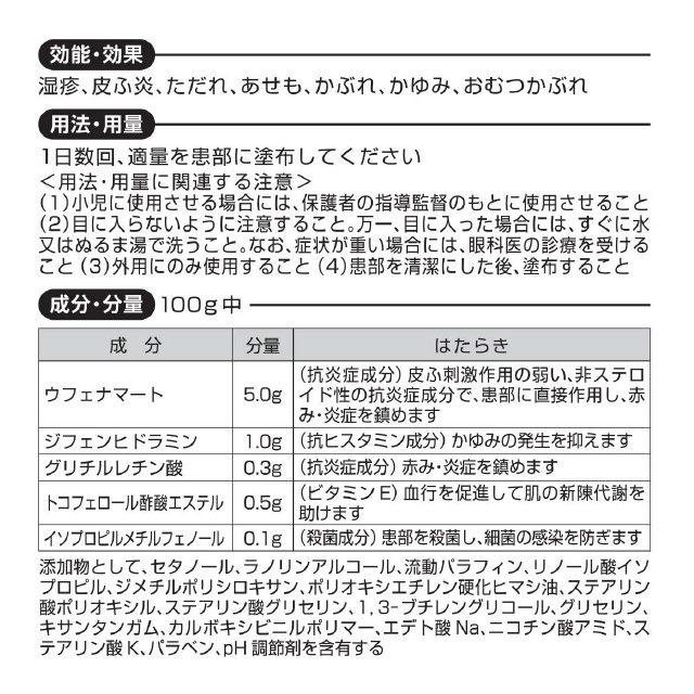 第2類医薬品】小林製薬 ケアノキュア 20g: 医薬品・衛生・介護用品－オフィス・現場用品の通販キラット【KILAT】