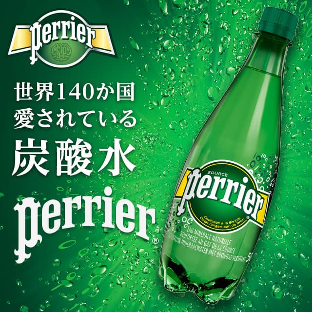 Perrier様専用ページ 基礎化粧品 | thephysicaleducator.com