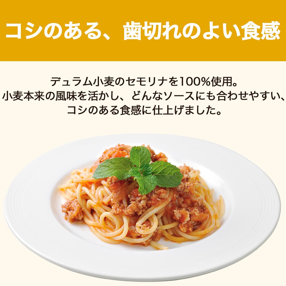 【送料弊社負担】ウルファ パスタ スパゲッティ 1.6mm 700g 20袋【他商品と同時購入不可】