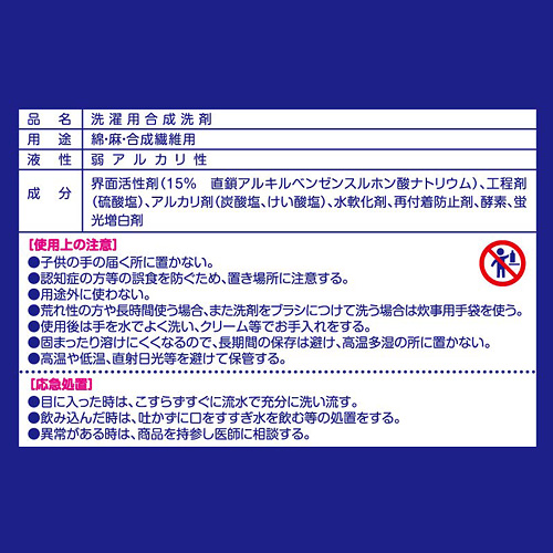 Nsファーファ ジャパン 洗濯洗剤 ファーファ 衣料用粉末洗剤 ミントスプラッシュ レギュラータイプ 4 0kg 日用品 生活雑貨 オフィス 現場用品の通販キラット Kilat