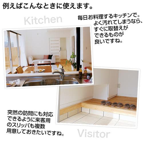 GRATES スリッパ ブルーチェック 5足